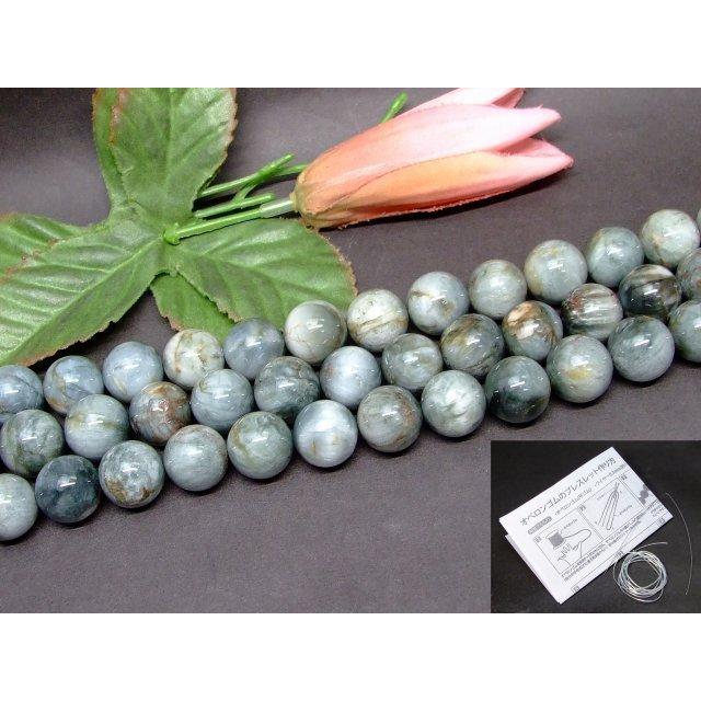 ⑨イエロータイガーアイ約14mm/⑮イーグルアイ約14mm ⑨イエロータイガーアイ約14mm/⑮イーグルアイ約14mm ⑨イエロー