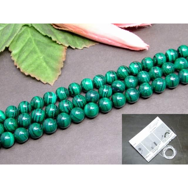 マラカイト孔雀石 ≪g3-623D≫今月22％off マラカイト 孔雀石 8mm 5A 1連39cm 通し針