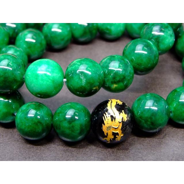 天然石 パワーストーン 64158 今月の半額 わけあり 12mm 緑翡翠 ヒスイ