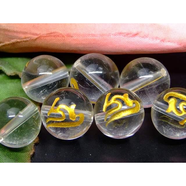天然石 パワーストーン 66321 梵字彫 キリーク 水晶 クリスタル 12mm 1