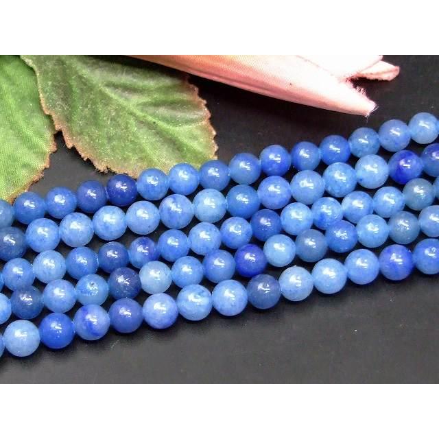 天然石 パワーストーン 68506 今月の半額 わけあり ブルー