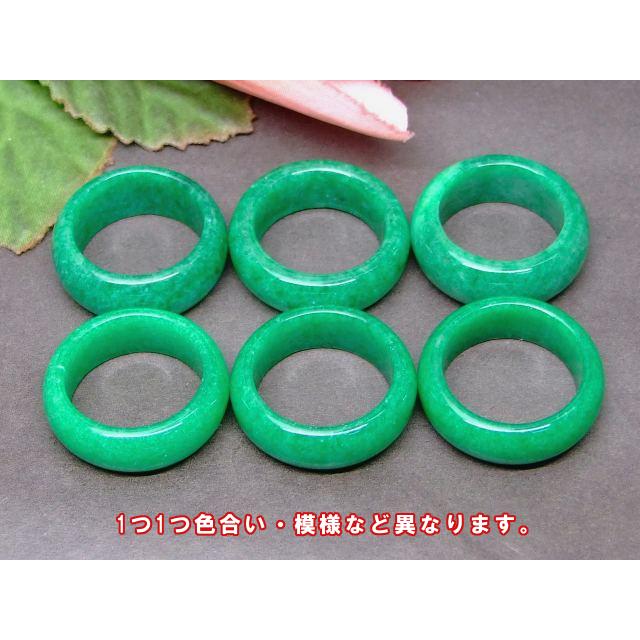 翡翠リング 指輪 8号〜22号 緑翡翠 選べるサイズ ヒスイ ジェイド