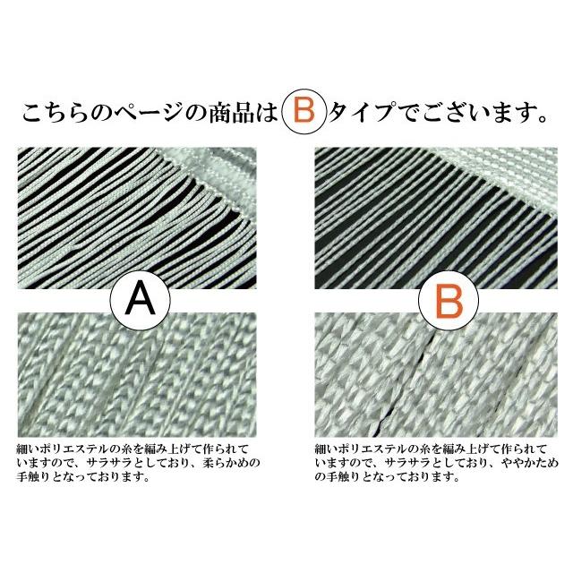 ≪新・スクリーンカーテン≫●85cm×150cm●カラー●ストリングカーテン●ひも暖簾●卸3000円→800円●ホワイト・アイボリー●ポイント消化｜hinryo｜04