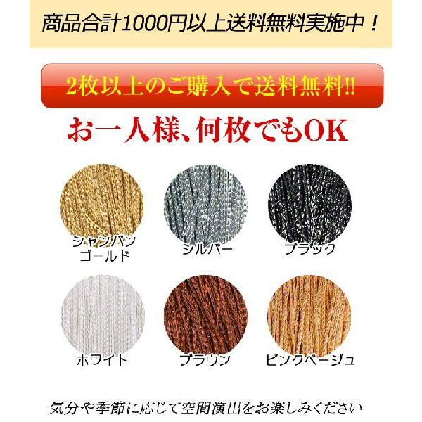 ≪スクリーンカーテン≫○卸2400円→600円○85cm×150cm○カラー