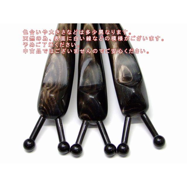 タイプ1 今月10%off 3点セット かたつむり かっさ棒 黒牛 顔用・つぼ