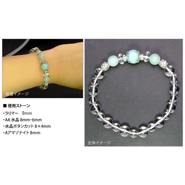 【訳あり価格】ラリマー ハートチャーム&大玉ムーンストーン・苺天然石ブレスレット 訳あり価格】ラリマー ハートチャーム&大玉ムーンストーン・苺天然石