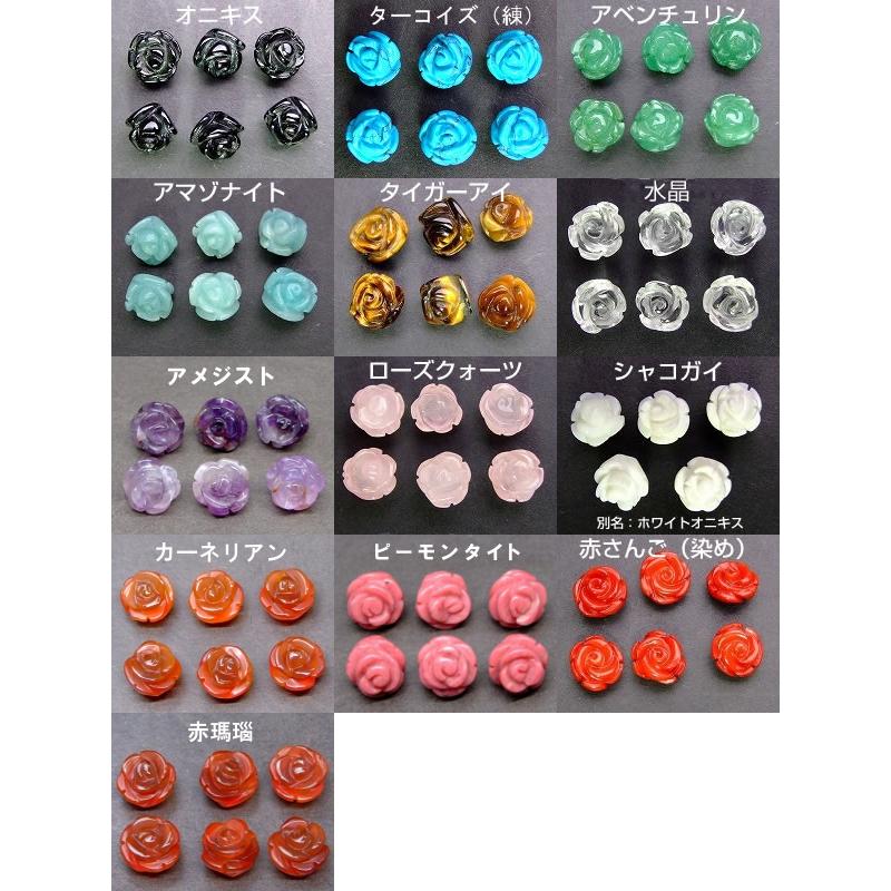 ≪バラ彫り・10mm・1粒売り≫送料無料有○手彫り○薔薇彫り○バラ 