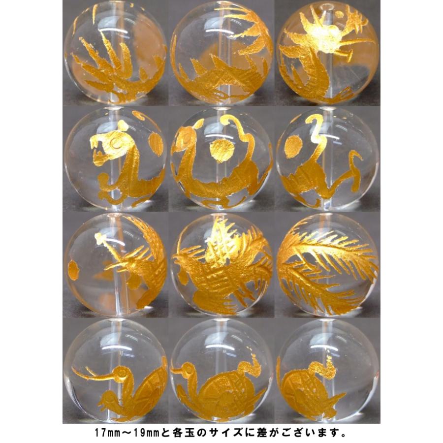 白金C18 クリスタル 水晶 18mm 1set 風水 四神 手彫 送料無料有 天然石