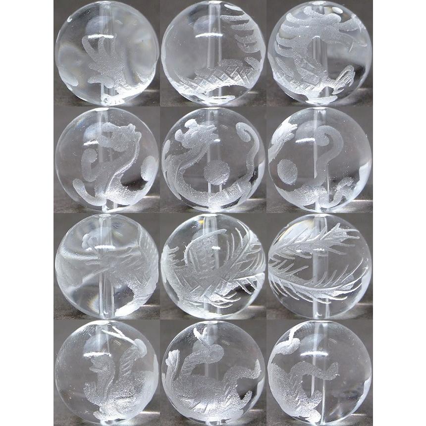 水晶石 パワーストーン 白C16 水晶 16mm 1set 風水四神 手彫 クリスタル 送料無料有