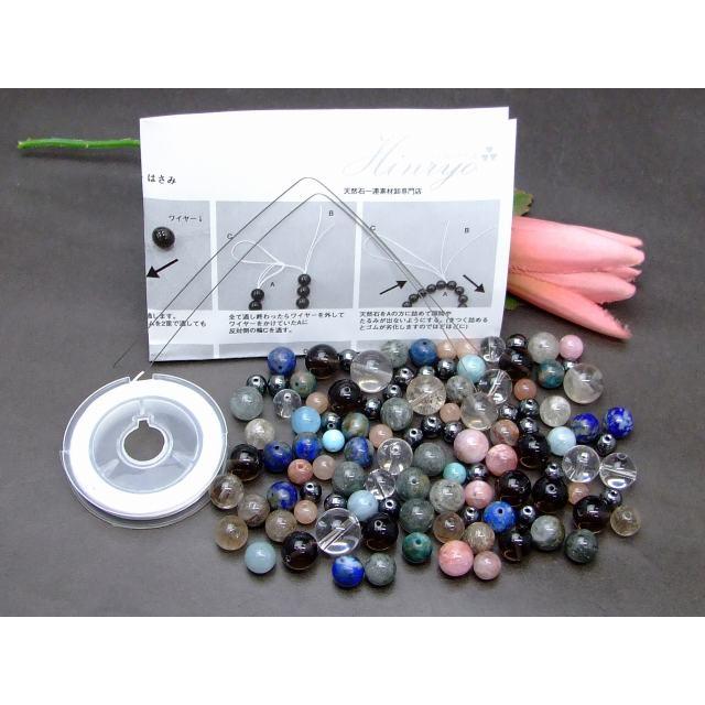 ≪福袋F≫ 福袋100g 5〜12mm 10種類以上 ラリマー クンツァイト アクア