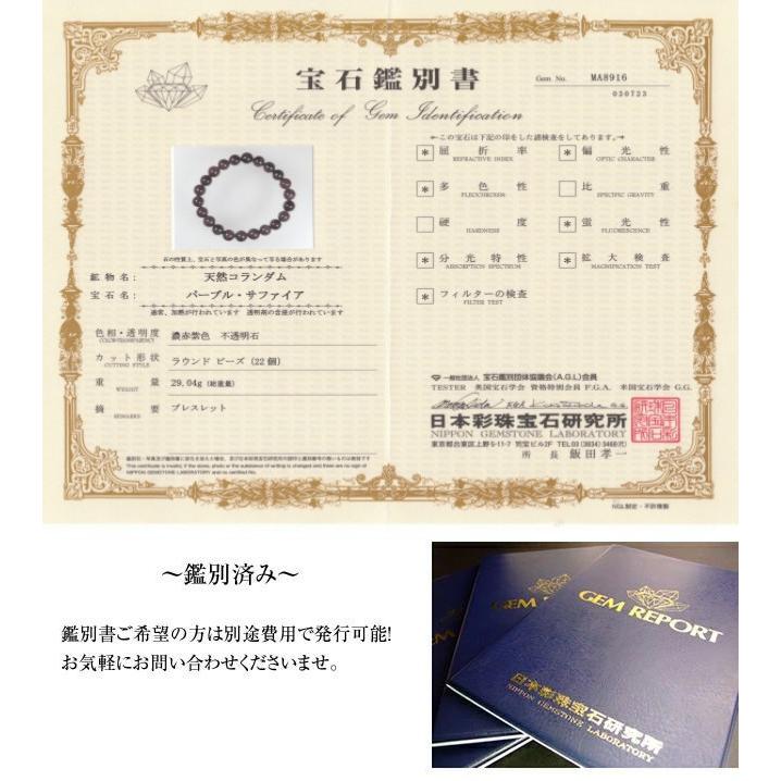 天然石 パワーストーン g3-1032C ルビー 7mm AA ブレスレット 内径選択 