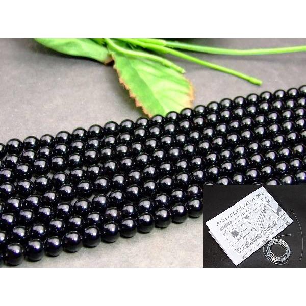 ≪g3-113≫今月15％OFF モリオン 黒水晶 6mm〜7mm 5A 1連39cm 通し針