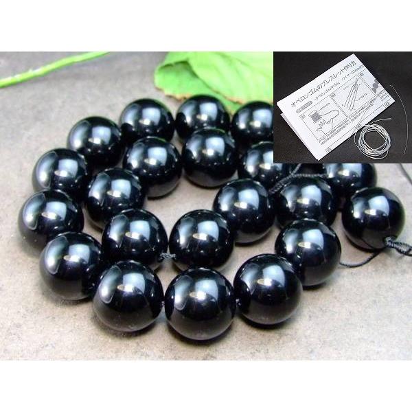 g3-113M　　今月20％OFF モリオン 黒水晶 18mm AAA 1連39cm 通し針、解説書、1ｍゴム付き 送料無料有 鑑別済・本物保証 ブラジル産 天然石 パワーストーン
