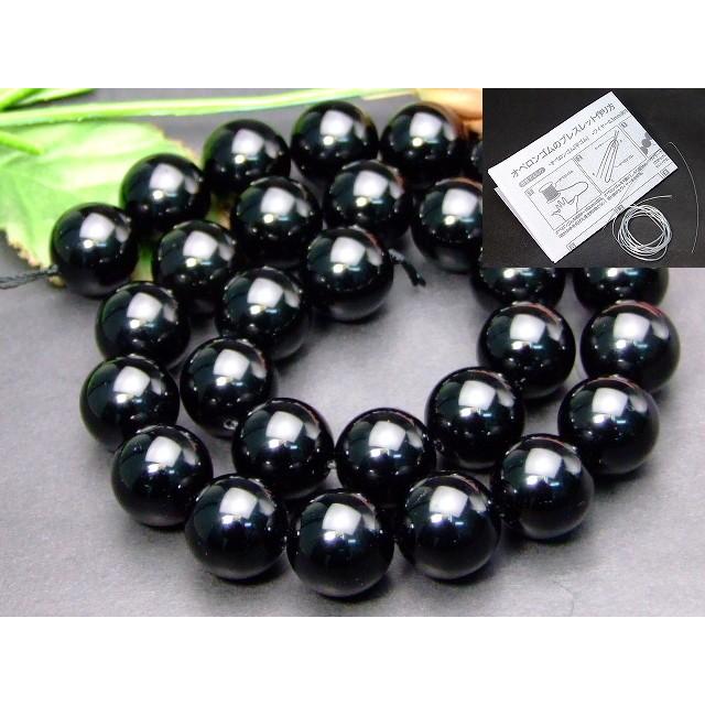 ≪g3-114A≫モリオン 黒水晶 14mm 5A 1連39cm 通し針、解説書、1mゴム