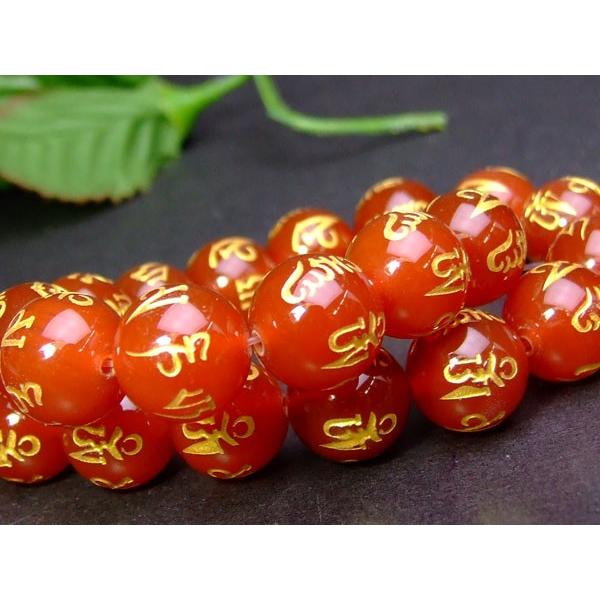≪g3-143D≫●8mm●A 赤瑪瑙●六字真言彫●1粒売り●送料無料有●卸50円●赤メノウ●レッドアゲート●天然石●パワーストーン●ポイント消化|hinryo|02