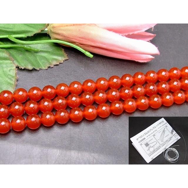 g3-146C 8mm 5A 赤瑪瑙 鑑別済 本物保証 送料無料有 1連38cm g3-146C 8mm 5A 赤瑪瑙 鑑別済 本物保証 送料無料有 1連38cm
