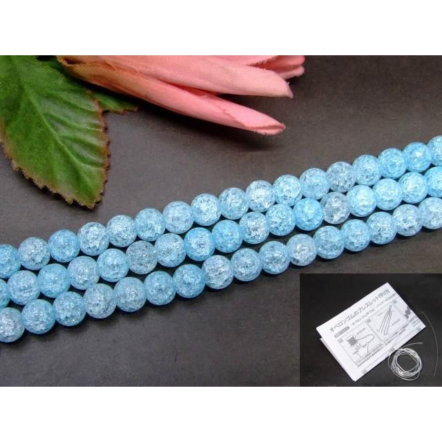 人工水晶　ブロック アメリカ・ユタ州産水晶1｜ファインミネラル＆ブレスレット