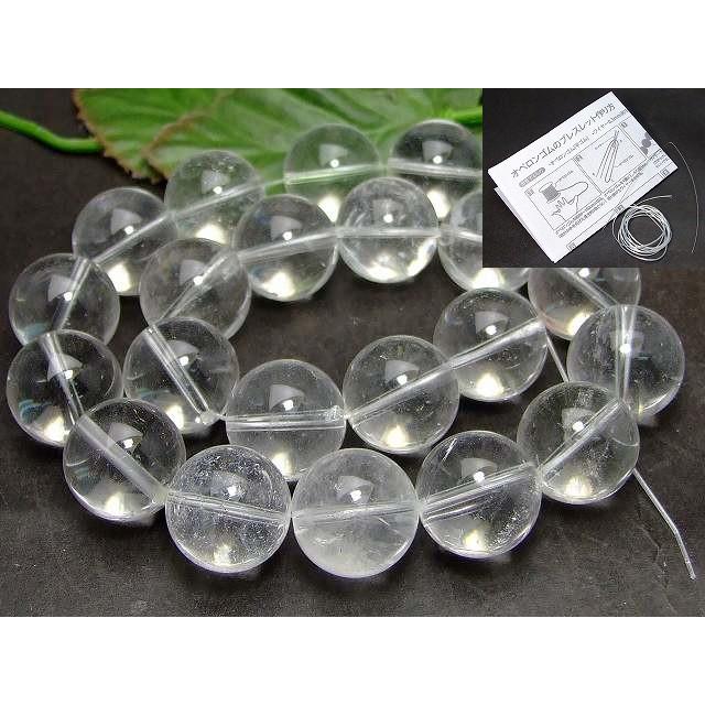 天然石 パワーストーン g3-1637C 今月10％off 18mm A 天然クラック入り