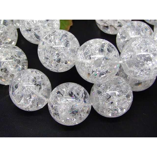 天然石 パワーストーン g3-1637F 虹入り クラック水晶 20mm 5A