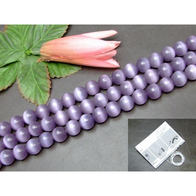 108円 オープニング 大放出セール ≪キャッツアイ8mm≫ 送料無料有 1連 108円 オープニング 大放出セール ≪キャッツアイ8mm≫ 送料無料有 1連