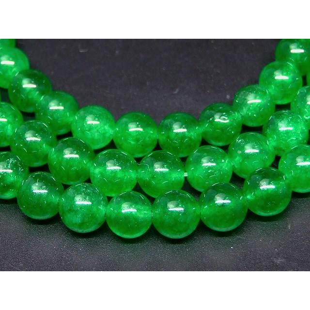 天然石 パワーストーン g3-1D 8mm 濃緑翡翠 ヒスイ ジェード ジェイド