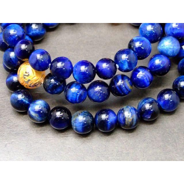 天然石 パワーストーン g3-2076D わけあり マリンブルータイガーアイ