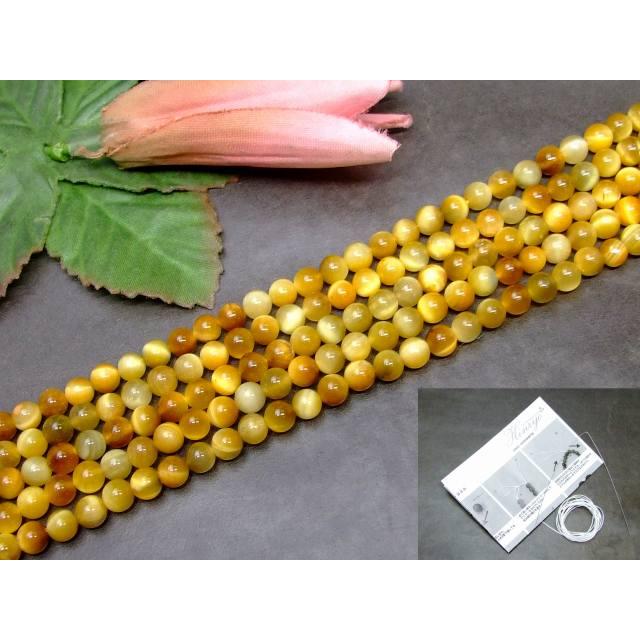 翡翠組石11石・虎石組石23石・黄色い石3石 0000893102403004.jpg