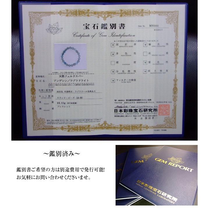 ≪g3-220D≫○3mm○AAA○カット○ラブラドライト○ 1連39cm 通し針