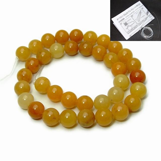 ≪g3-28H≫送料無料 黄翡翠 ヒスイ ジェイド ジェード 10mm 1連37cm