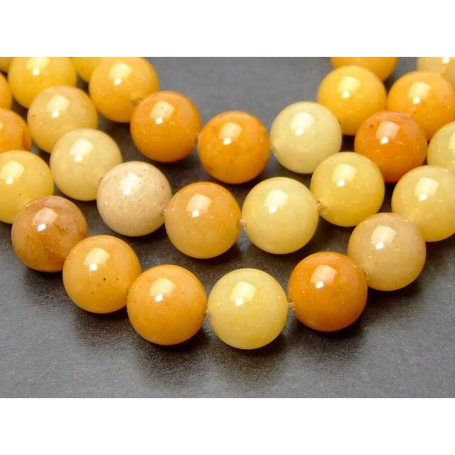 ≪g3-28H≫送料無料 黄翡翠 ヒスイ ジェイド ジェード 10mm 1連37cm