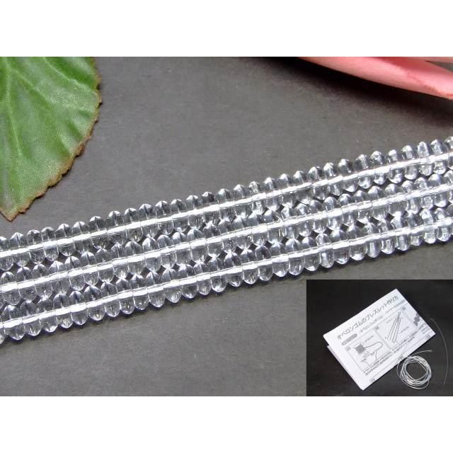 g3-295A 今月3％off AA 6×3mm ボタンそろばん ソロバン クリスタル