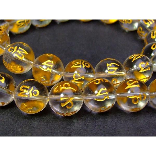 g3-298G 12mm A 六字真言彫 クリスタル 水晶 1粒売り 送料無料有 