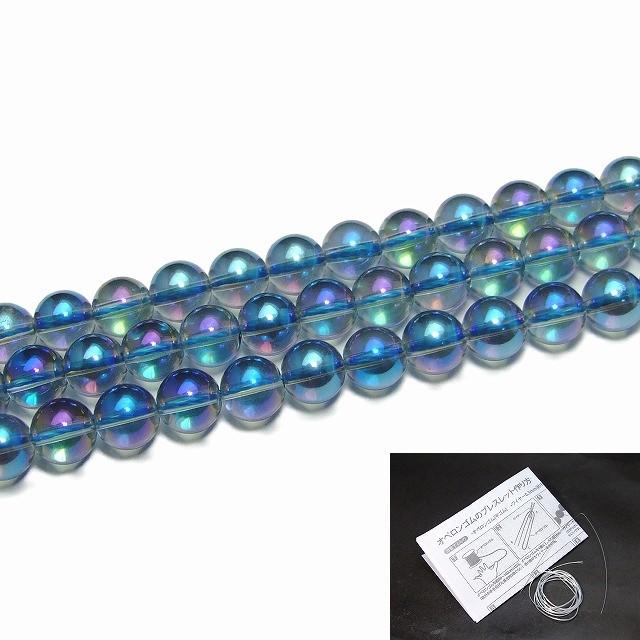 ≪g3-318E≫8mm AA級 ブルーオーラ ブルーアクアオーラ 水晶 1連39cm