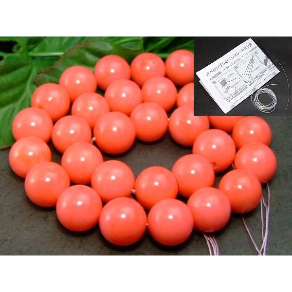 ≪g3-344C≫14ｍｍ サンゴコーラル珊瑚 1連39cm 39cm通し針、解説書、1mゴム付き アフリカ産 天然石 パワーストーン