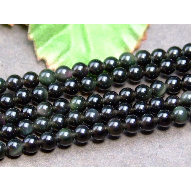 ≪g3-381≫ 今月の25％OFF 送料無料有 4mm A レインボー