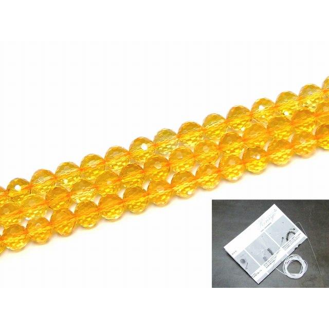 天然石 パワーストーン g3-39D シトリン 黄水晶 8mm A 128面カット 1連
