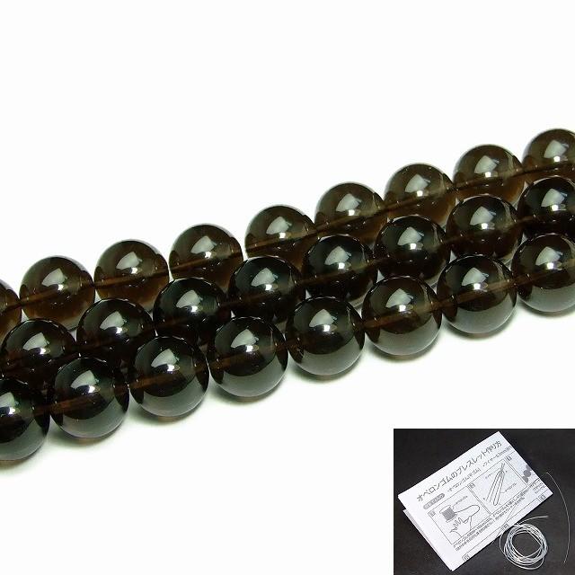 ≪g3-43R≫16mm AAスモーキークォーツ 1連39cm 通し針、解説書、1mゴム