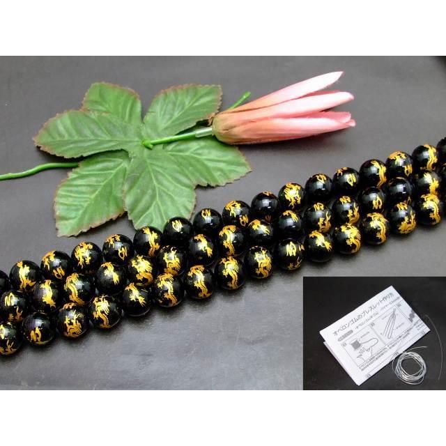 g3-493C 龍彫 14mm ブラック オニキス レーザー彫り 1連38cm 通し針