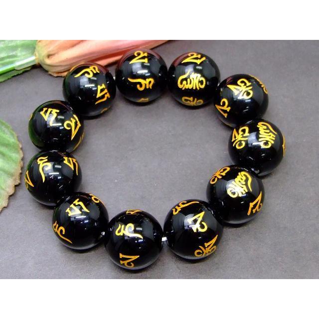 天然石 パワーストーン g3-494P 20mm A 六字真言 オニキス
