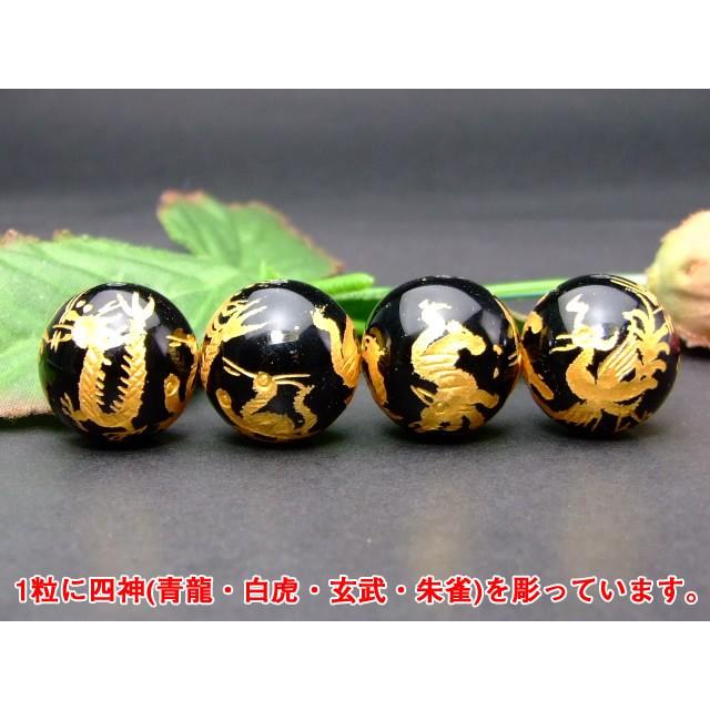 g3-498N 18mm 1粒売り 手彫 四面 風水 四神 オニキス 金彫 卸1600円 
