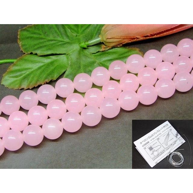 g3-4E 送料無料有 12mm A 翡翠 ピンク ヒスイ ジェイド ジェード 1連 