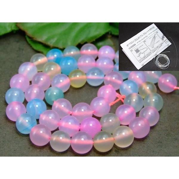 ≪g3-524C≫ミックスカルセドニー 8mm AAA アゲート 1連39cm 通し針