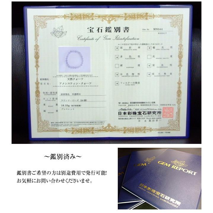 天然石 パワーストーン g3-54C ラベンダーアメジスト 8mm〜9mm AA 1粒