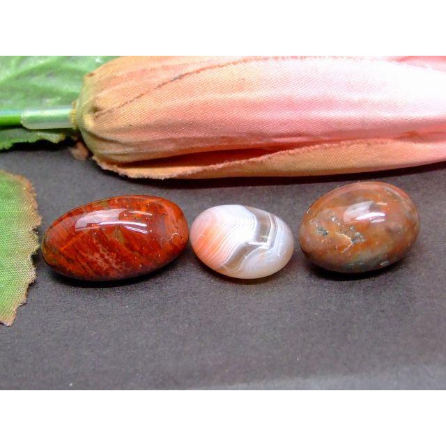 天然石 g3-599F 1個売り 22mm×12mm〜14mm×12mm ナンホーン瑪瑙 メノウ