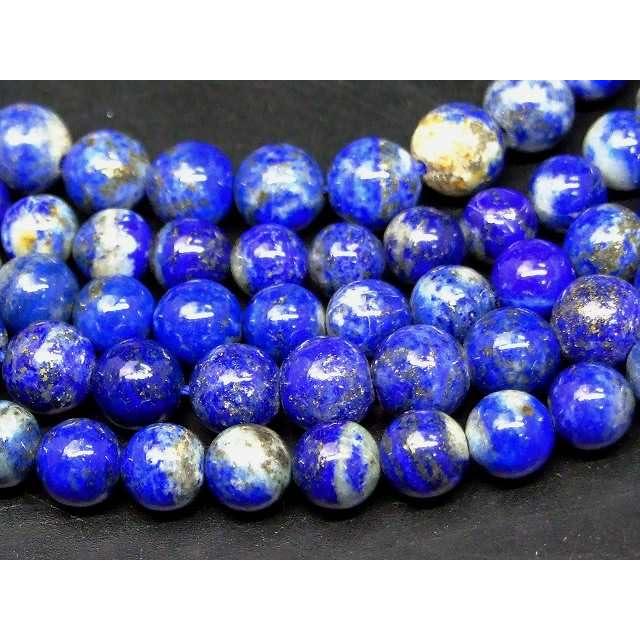 天然石 パワーストーン g3-798R 今月の半額 わけあり 6mm〜7mm
