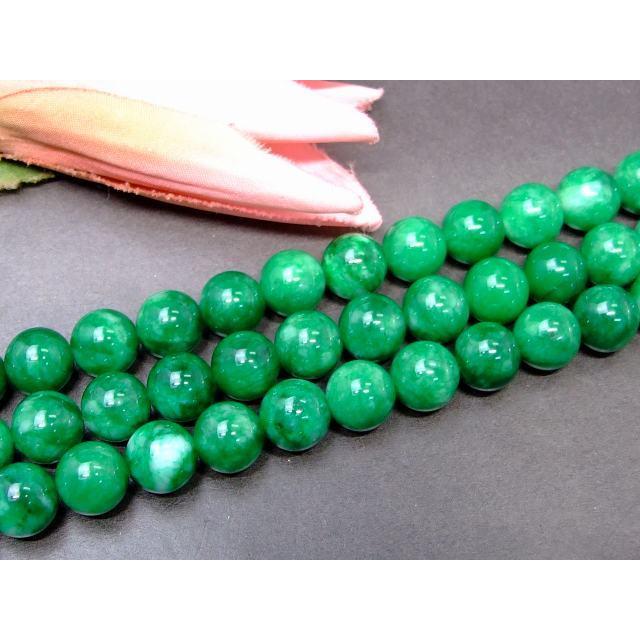 ≪g3-7F≫10mm AA 緑翡翠 グリーンヒスイ ジェイド ジェード 送料無料