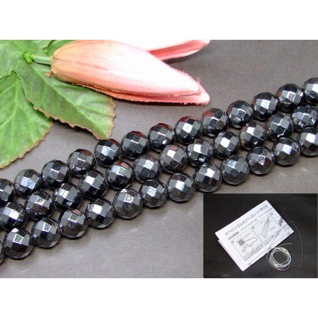 天然石 パワーストーン G3 5e 12mm 128面カット 5a ヘマタイト 磁石 磁気入り 磁気あり 1連39cm 通し針 解説書 1mゴム付き 送料無料 イギリス産 G3 5e 天然石 パワーストーン 品良 通販 Yahoo ショッピング