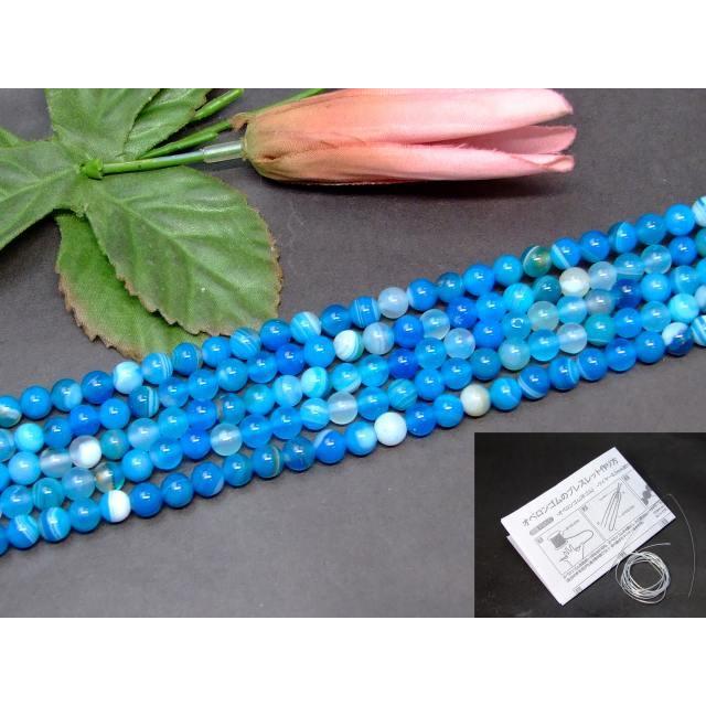 アゲート ストライプ コレクション