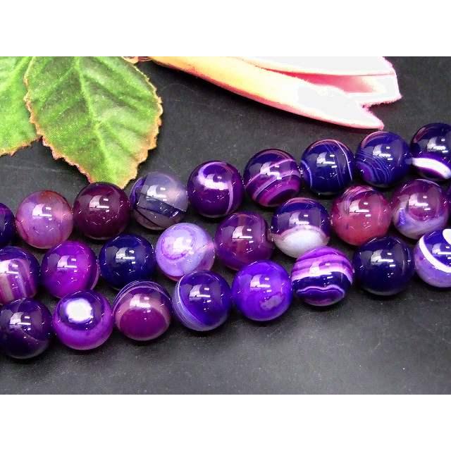 g3-984E 紫白縞 瑪瑙 14mm メノウ パープル ストライプ アゲート 1連