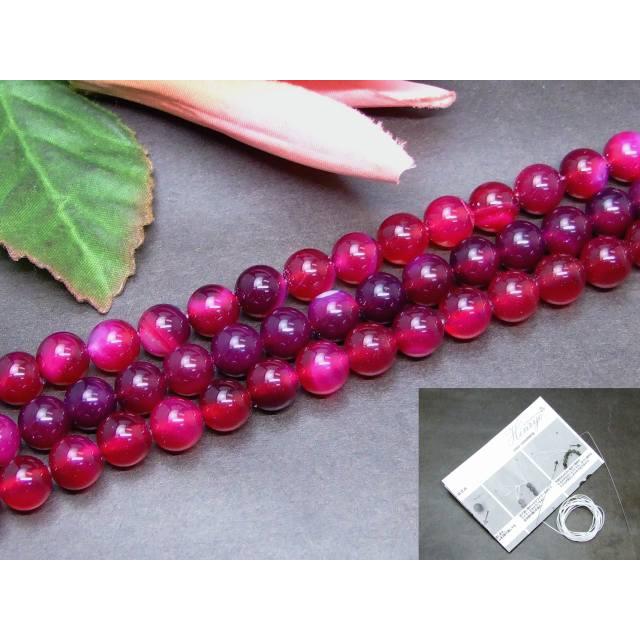 ≪g3-998G≫8mm ピンクカラーアゲート 桜アゲート 桜瑪瑙 メノウ 1連